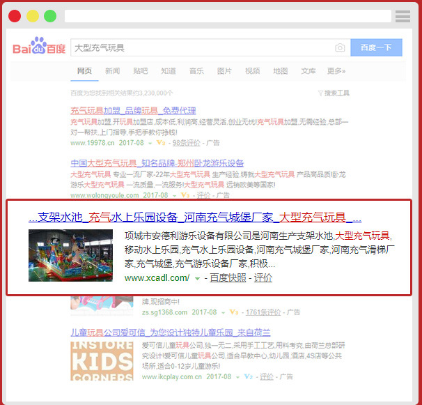 網絡推廣方案