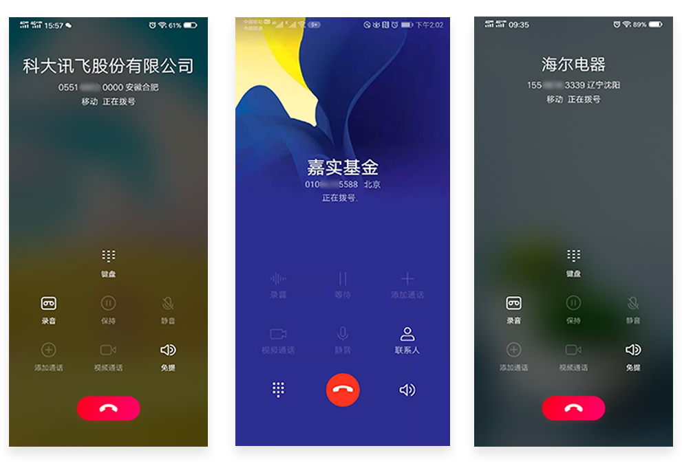 認證號碼之后
